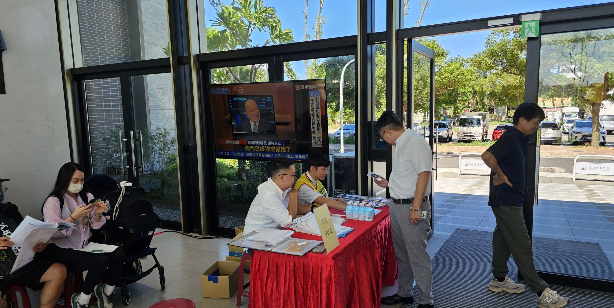 大耀首賦社區_區大會議_08