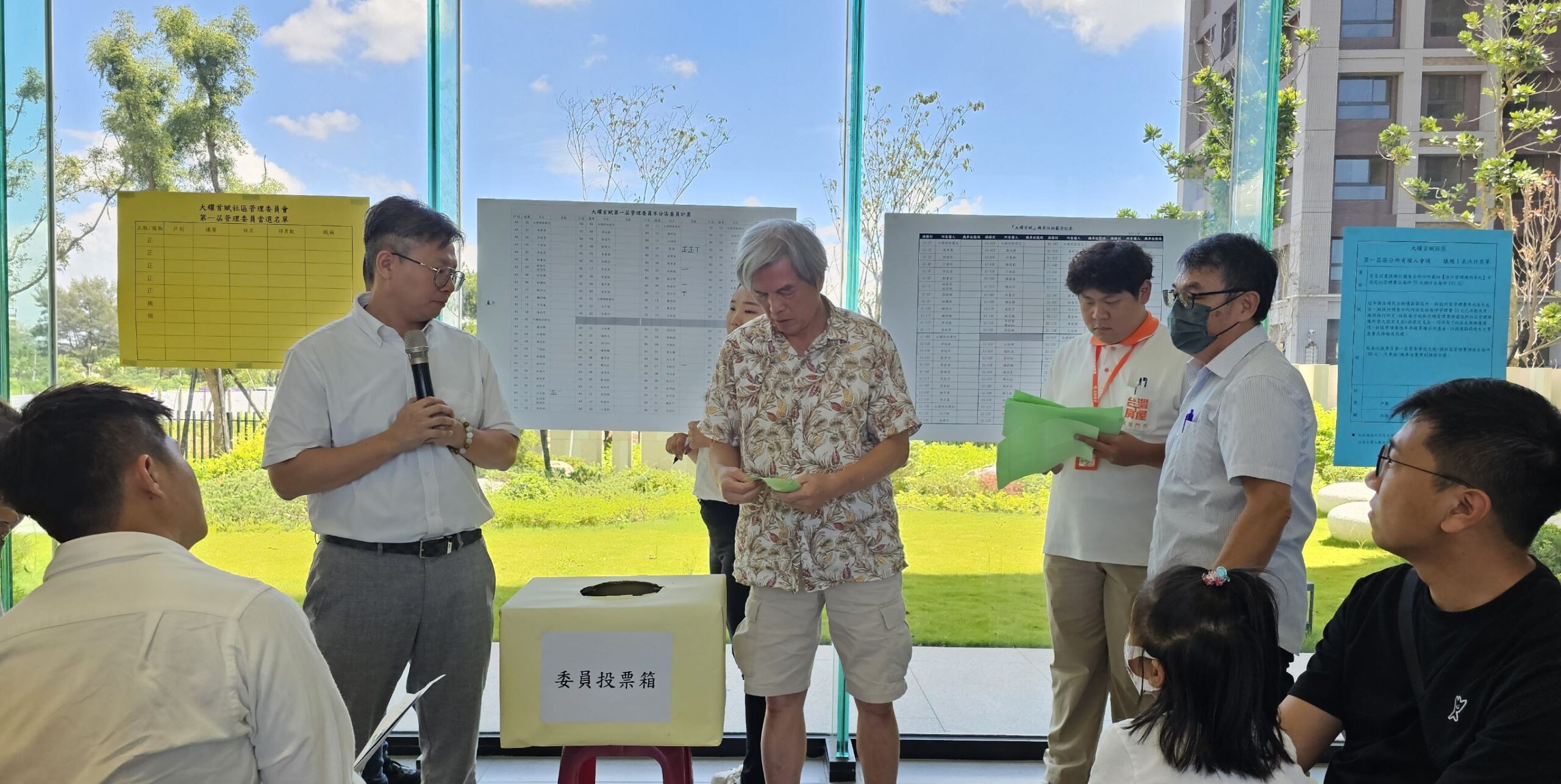 大耀首賦社區_區大會議_12