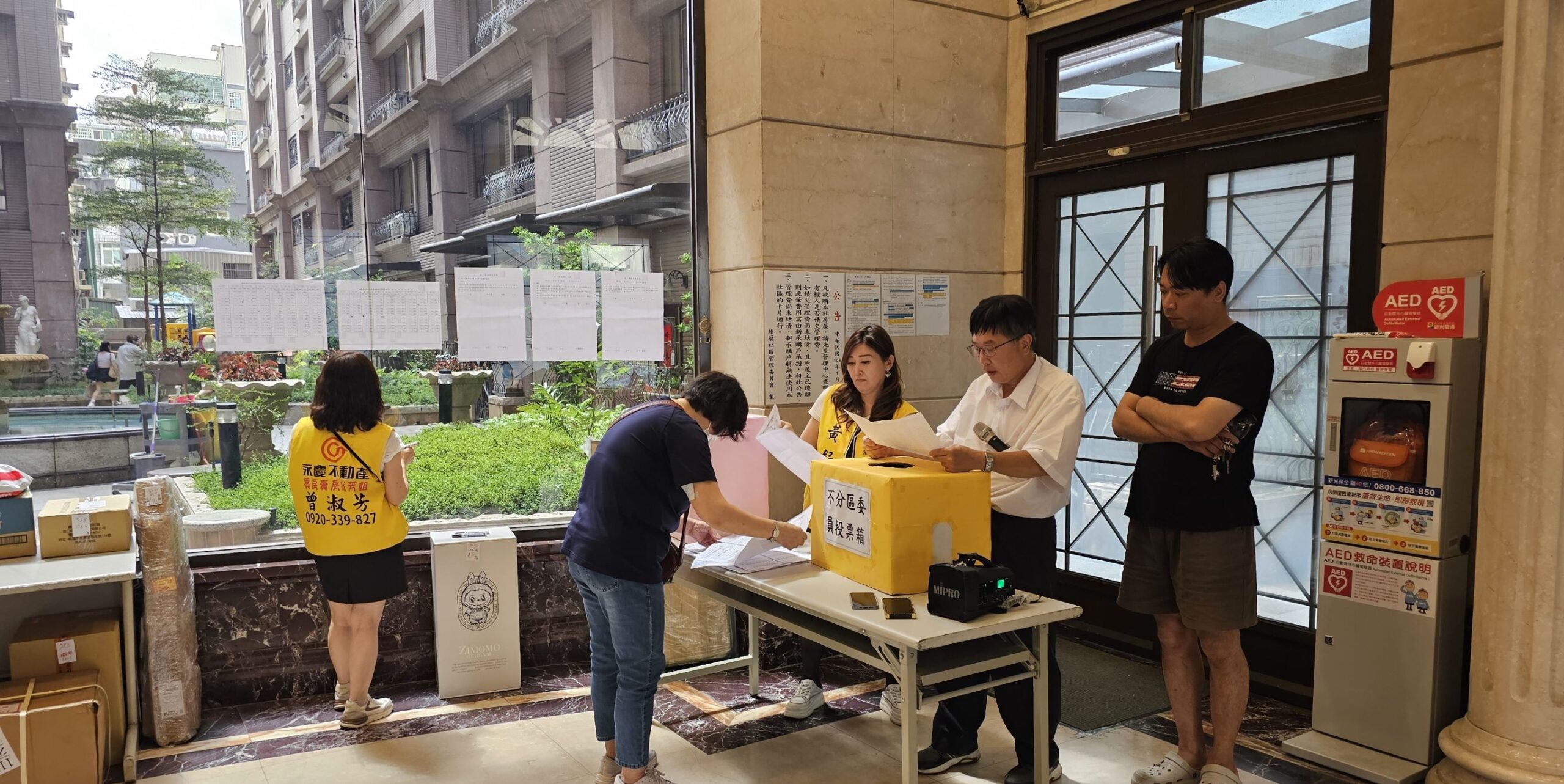 臻藝社區_區大會議_02