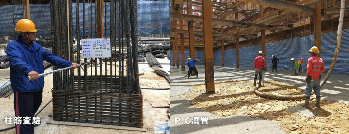 桃園建商施工流程