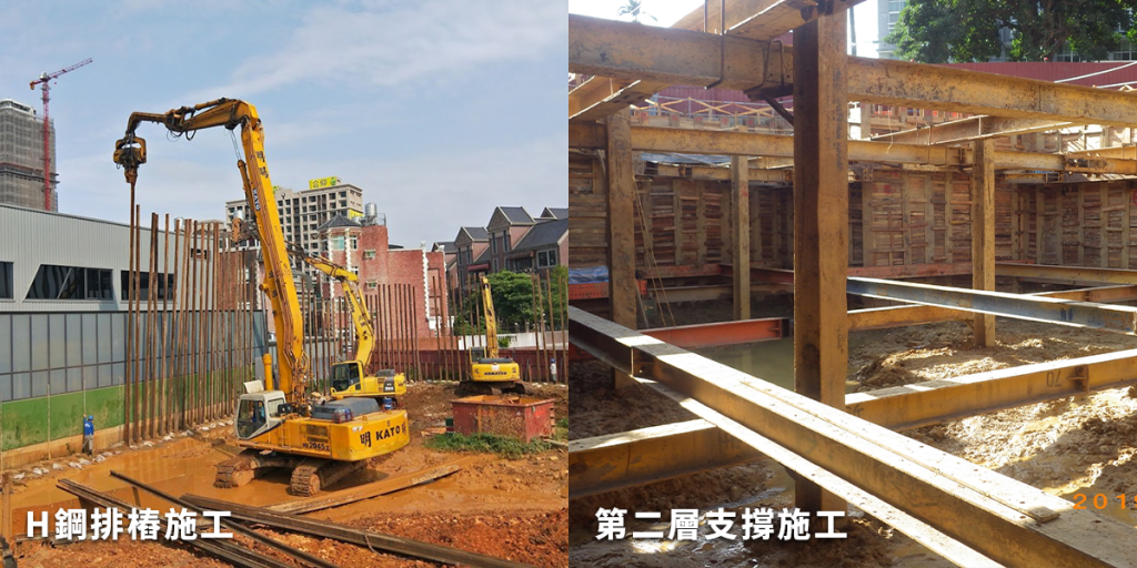 地盤改良與土方開挖安全支撐