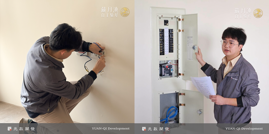 新成屋與預售屋的時程差異